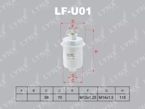 فلتر وقود تويوتا LYNXAUTO LF-U01
